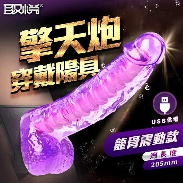 擎天炮 7段變頻龜頭震動吸盤按摩棒-帶龍骨可彎 男用自慰器 情趣用品 歷史價格詳細信息