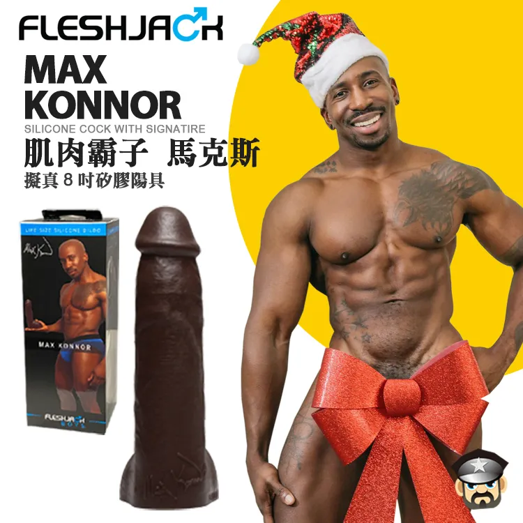 美國 FLESHJACK 科迪康明司 8吋倒模擬真陽具 CODY CUMMINGS 8 INCH SILICONE DILDO 歷史價格詳細信息