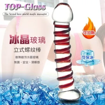 【大亨精選】1001夜快感潤滑液-香草 歷史價格詳細信息