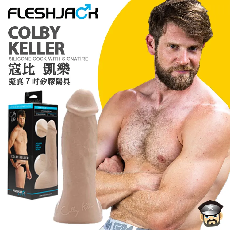 美國 FLESHJACK 科迪康明司 8吋倒模擬真陽具 CODY CUMMINGS 8 INCH SILICONE DILDO 歷史價格詳細信息