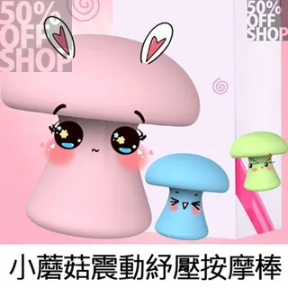 小蘑菇親膚綿質膠釘被單被套固定器六入組-2組(共12入) 歷史價格詳細信息