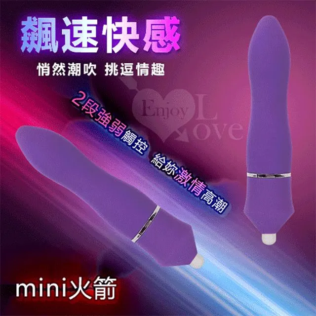 火箭子彈頭塑料積木拼插拼裝益智散裝斤稱管道幼兒園兒童桌面玩具 歷史價格詳細信息