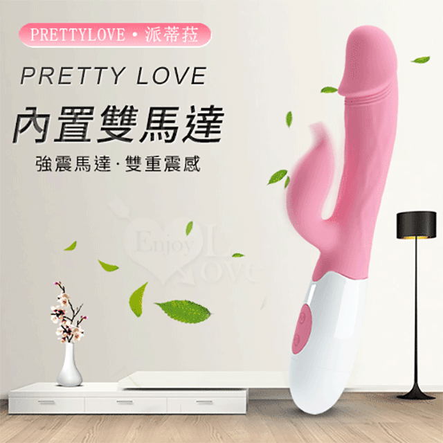 派蒂菈‧道恩 無線遙控12段變頻激活長跳蛋 歷史價格詳細信息