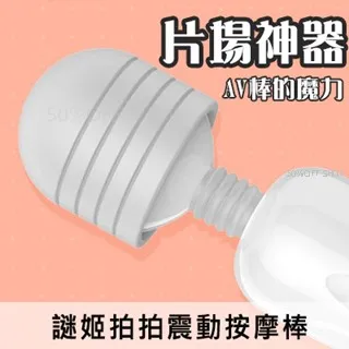 【謎姬】挑逗花心點潮筆12頻震動器 歷史價格詳細信息