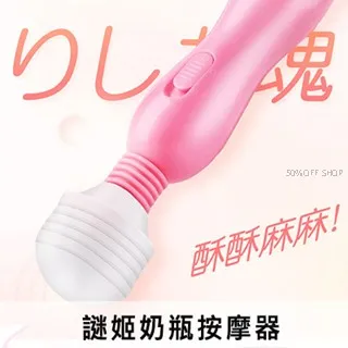 【謎姬】挑逗花心點潮筆12頻震動器 歷史價格詳細信息