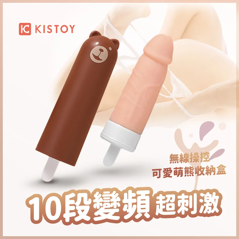 【綺夢集kimochi】麗波LIBO 萌寵小鹿鹿頂記系列8頻震動CG點按摩棒-鹿小青(傾心版) 歷史價格詳細信息