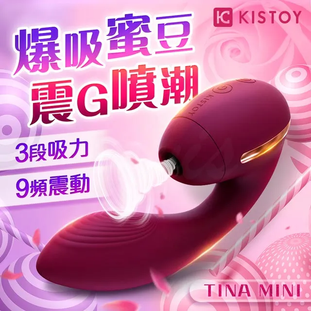 kisstoy迷路無線遙控跳外出穿戴秒潮女用品高潮偷歡自慰器自動 歷史價格詳細信息