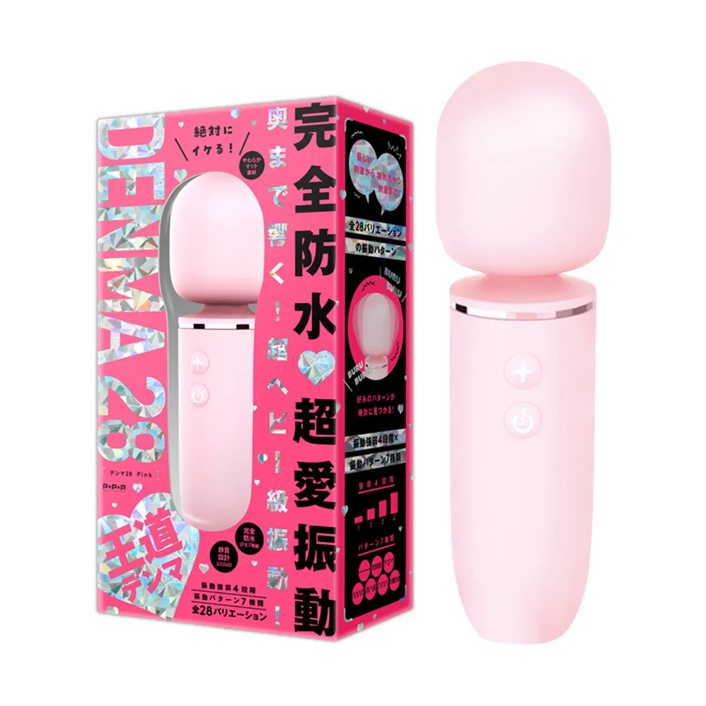 【日本PxPxP】9頻震動Q彈進擊蛋鳥環極限前立腺高潮後庭震動器 歷史價格詳細信息