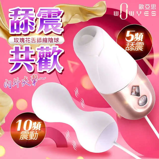 玫瑰花茶x10 歷史價格詳細信息