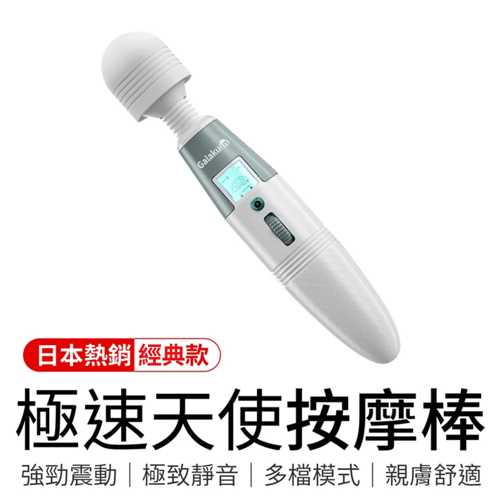 【御皇居】按摩刮痧儀-砭石款(電動按摩刮痧儀 刮痧神器) 歷史價格詳細信息