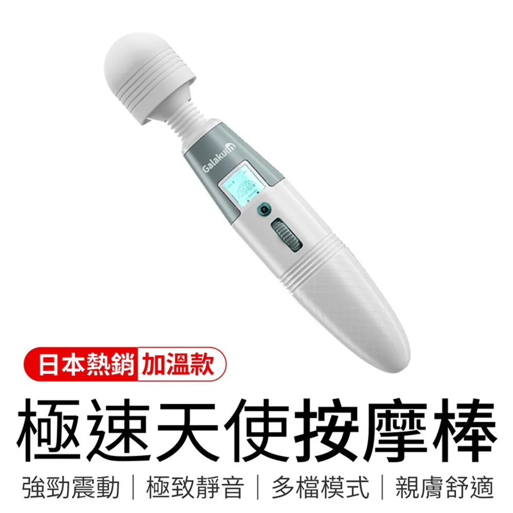 【御皇居】按摩刮痧儀-砭石款(電動按摩刮痧儀 刮痧神器) 歷史價格詳細信息