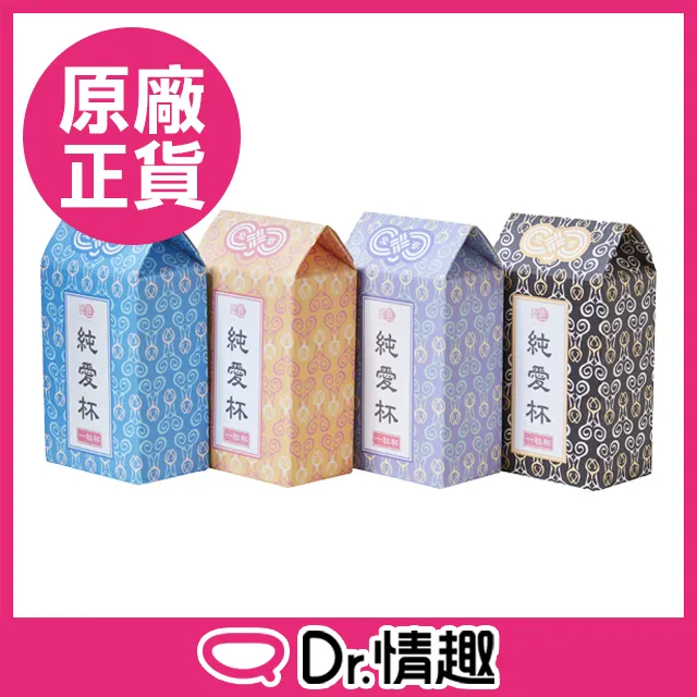 純色｜純愛液｜絲滑型潤滑液100ml｜純粹・舒服｜雞排妹鄭家純情趣用品 歷史價格詳細信息