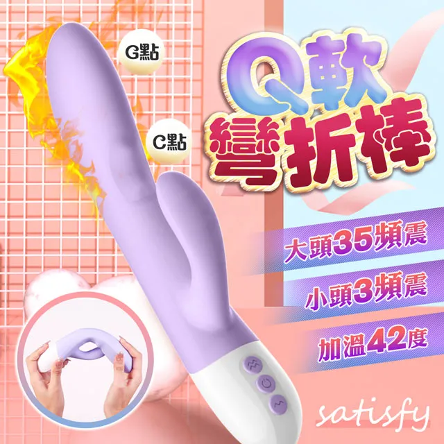 彎折棒｜加溫震動按摩棒/綠色 歷史價格詳細信息