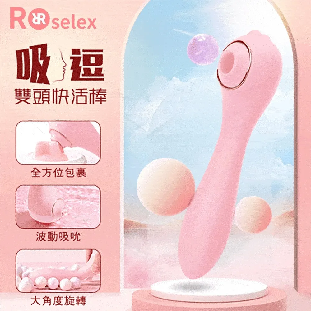 勞樂斯‧萌萌鯨 10段變頻內外夾擊雙馬達強震按摩器 歷史價格詳細信息