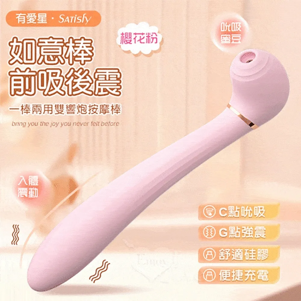 有愛星 虞美人 酥震撩撥無線遙控圓潤跳蛋 歷史價格詳細信息