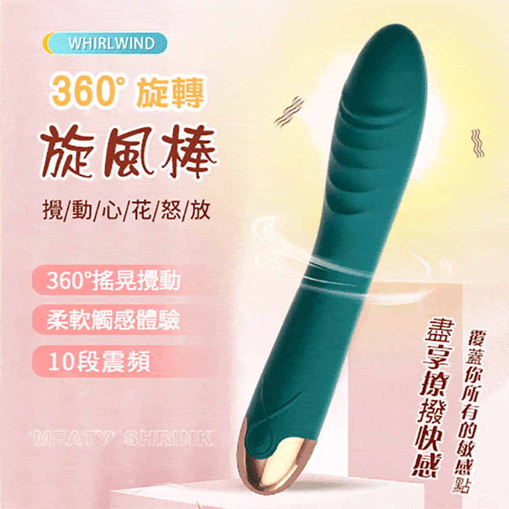 來樂‧舌啪 一棒二用 6cm大頭樂活AV按摩棒-USB充電 歷史價格詳細信息