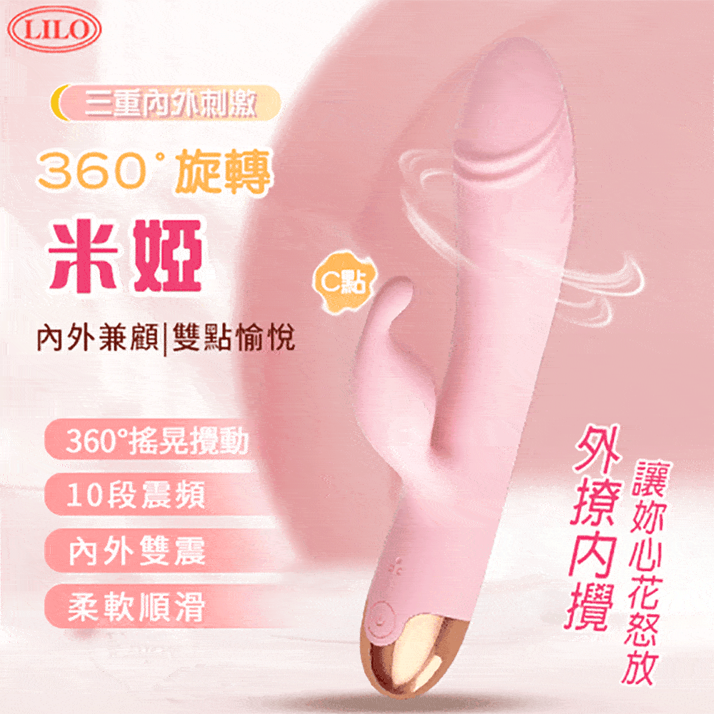 來樂‧舌啪 一棒二用 6cm大頭樂活AV按摩棒-USB充電 歷史價格詳細信息