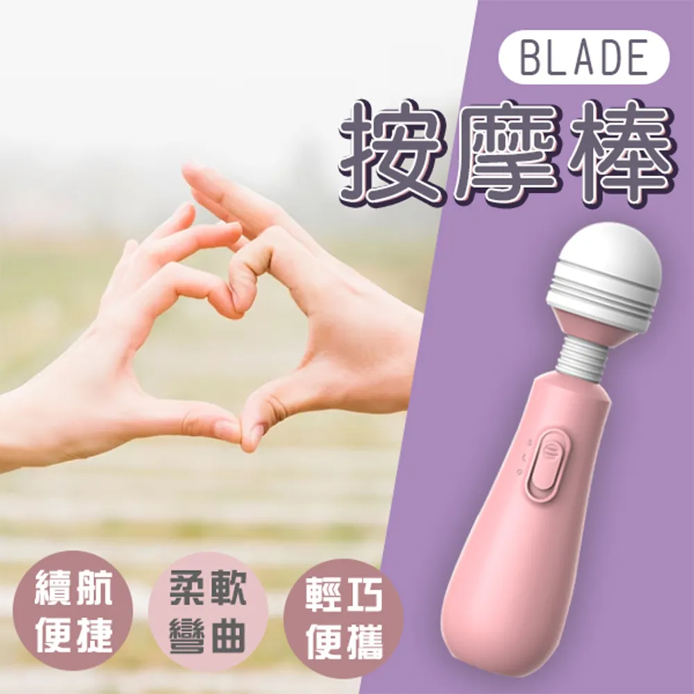 BLADE按摩棒 RM22 台灣公司貨 成人玩具 震動 情趣 按摩棒 柔軟 現貨 當天出貨 諾比克 歷史價格詳細信息