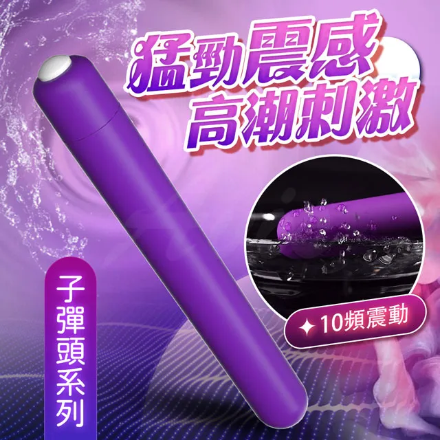 紫旋風｜紫色長子彈頭跳蛋 情趣用品 成人用品 成人玩具 VIVI情趣 歷史價格詳細信息