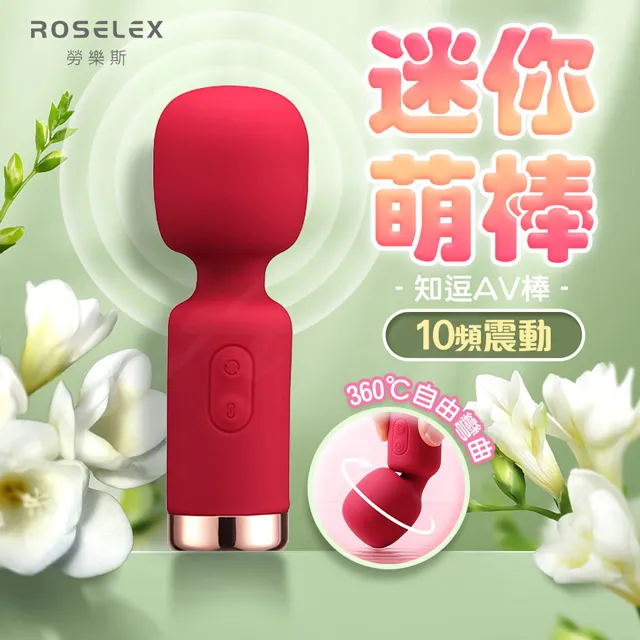 迷你按摩棒_粉紅色  成人 情趣  台灣現貨 歷史價格詳細信息
