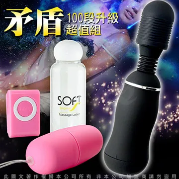 矛盾大對決100段+潮吹貝正品 絕對潮吹超值組 歷史價格詳細信息