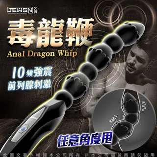 前列腺毒理學 孫祖越 周莉 9787547862643 【台灣高等教育出版社】 歷史價格詳細信息