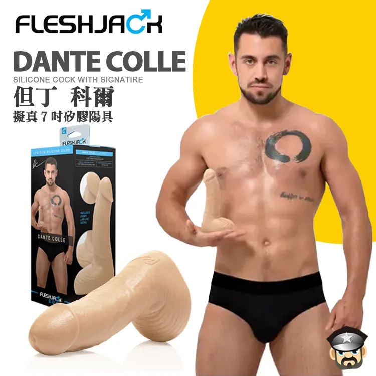 美國 FLESHJACK 科迪康明司 8吋倒模擬真陽具 CODY CUMMINGS 8 INCH SILICONE DILDO 歷史價格詳細信息
