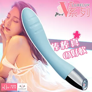 【歐亞思精選】V1維意來襲彎曲10頻強震棒-藍 歷史價格詳細信息