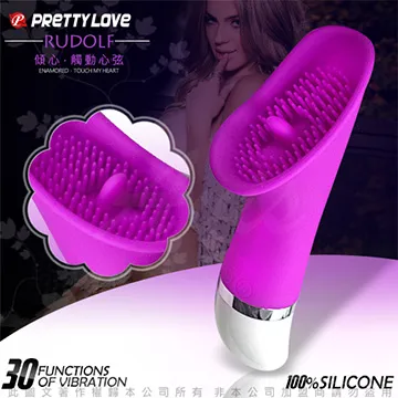 Rudolf 挑荳小炫風 30段變頻無線乳陰震動剌激按摩器 歷史價格詳細信息