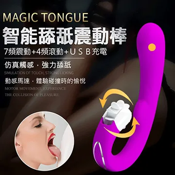 【百樂精選】派蒂菈智能舔舐7x4動感震動棒 歷史價格詳細信息