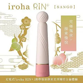 【TENGA精選】TENGA iroha RIN 茜紅-HMR-01 歷史價格詳細信息