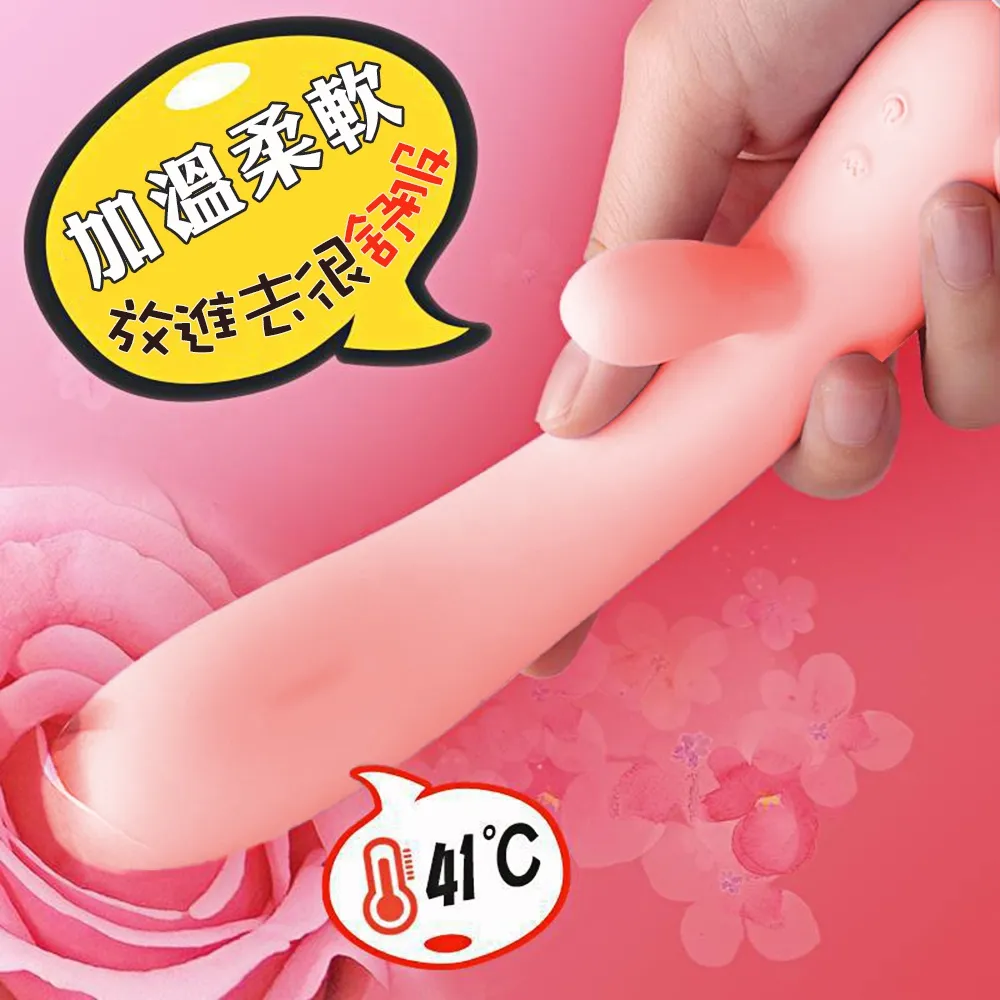 【久興精選】糯糯嫩肌感10頻加溫棒-香薰紫 歷史價格詳細信息