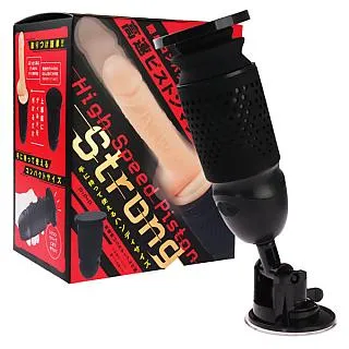 【EXE 精選】初心者Ｑ彈拉珠無極震動後庭捧 歷史價格詳細信息