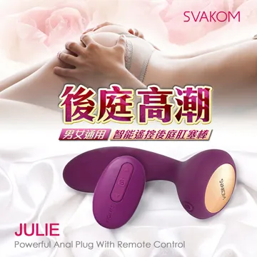 SVAKOM JULIE 無線 遙控 前列腺 按摩器 歷史價格詳細信息
