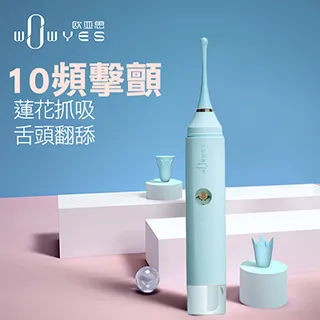 【歐亞思精選】VX阿瑪尼10頻簡約潮吹震筆-粉 歷史價格詳細信息