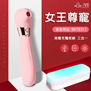 【歐亞思精選】S4女王吸吮5x10震動_粉-尊享版 歷史價格詳細信息