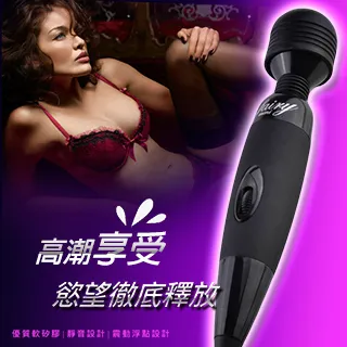 【久愛精選】AV強力電動型迷你棒-黑 歷史價格詳細信息