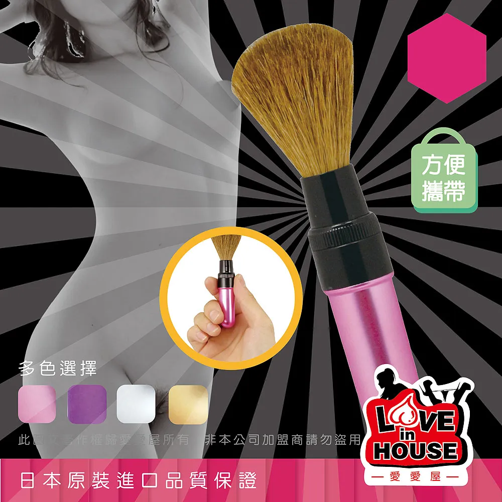 【愛愛屋】日本NPG第三代AV女優按摩棒(迷你型)專用配件-終點密貼 歷史價格詳細信息