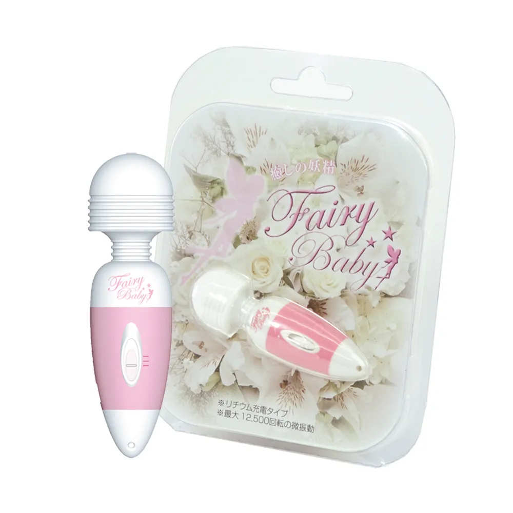 【愛愛屋】日本Fairy Baby世界最迷你USB充電式AV女優按摩棒 歷史價格詳細信息
