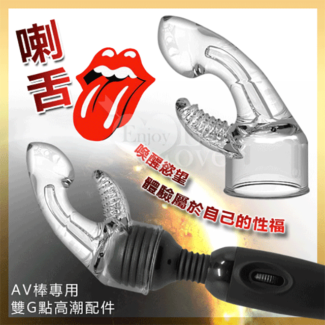 配件 AV按摩棒 手指頭套 陰蒂刺激震動按摩棒配件 按摩棒頭套 情趣 誘惑 調情 B23 天使衣裳 歷史價格詳細信息
