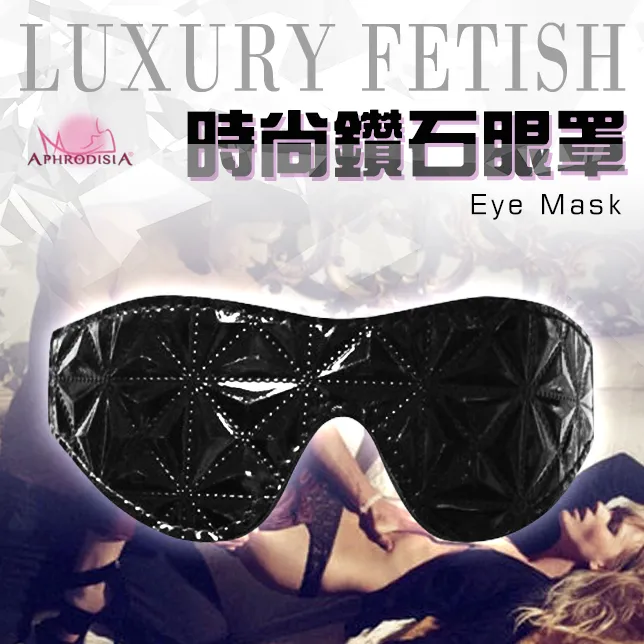【阿芙拉精選】LUXURY性慾熱情時尚眼罩-紅 歷史價格詳細信息