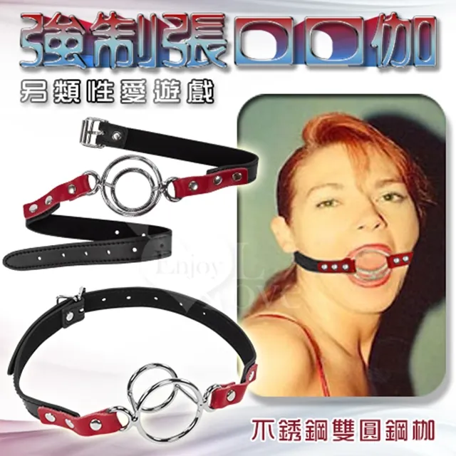 另類遊戲‧簡易型 - 情趣網眼口塞﹝嘴巴束縛調教﹞ 歷史價格詳細信息