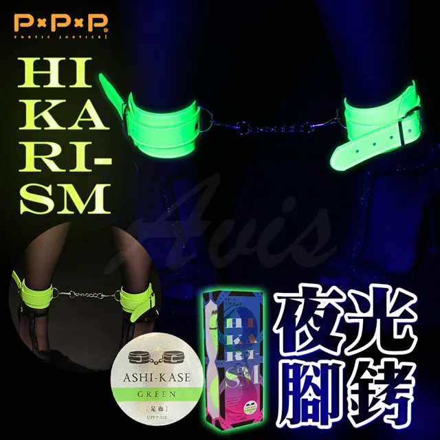 P.P.P｜HIKARI｜SM 瑩光皮鞭-青綠 歷史價格詳細信息