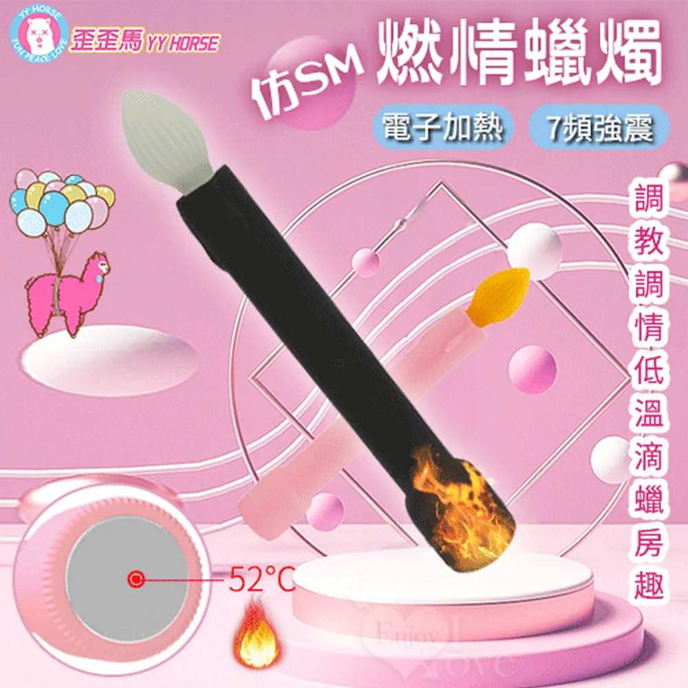 【亞柏林】迷情愛戀！蕾絲緹花小蓋袖透膚睡衣(531334) 歷史價格詳細信息