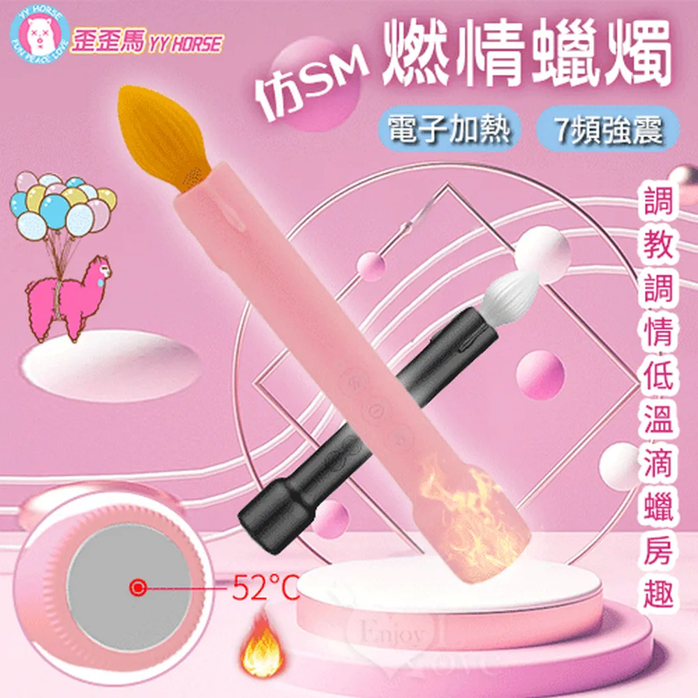 【亞柏林】迷情愛戀！蕾絲緹花小蓋袖透膚睡衣(531334) 歷史價格詳細信息