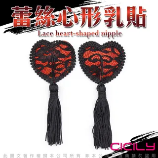 CICILY 愛心圖案手銬 歷史價格詳細信息