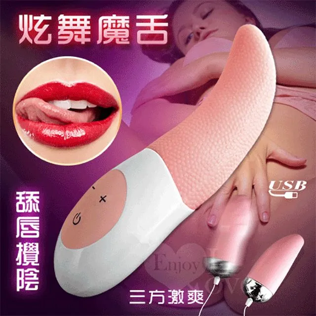 炫舞風兒童跳舞機親子樂園互動投體感遊藝機電玩城娛樂設備 歷史價格詳細信息