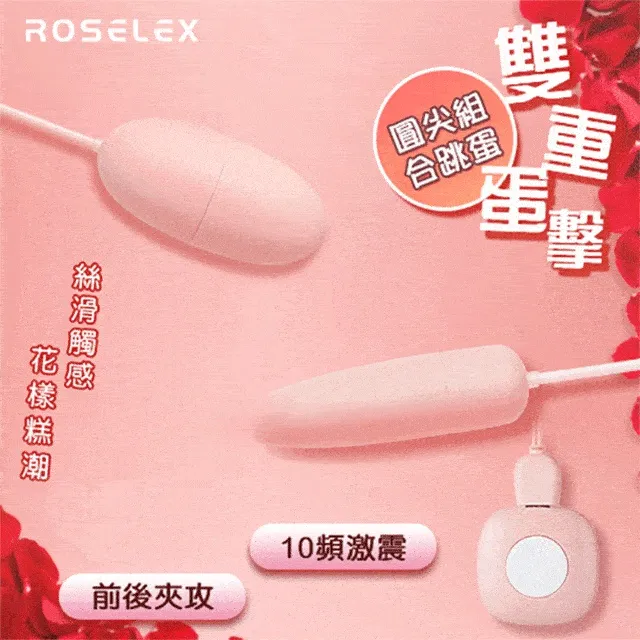 【雙蛋合擊 跳蛋】震動棒 高潮跳蛋 女用跳蛋 遠程跳蛋 遙控跳蛋 按摩跳蛋 無線自慰器 成人自慰器 情趣自慰器 歷史價格詳細信息