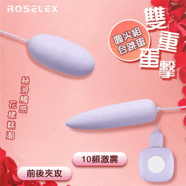 【雙蛋合擊 跳蛋】震動棒 高潮跳蛋 女用跳蛋 遠程跳蛋 遙控跳蛋 按摩跳蛋 無線自慰器 成人自慰器 情趣自慰器 歷史價格詳細信息