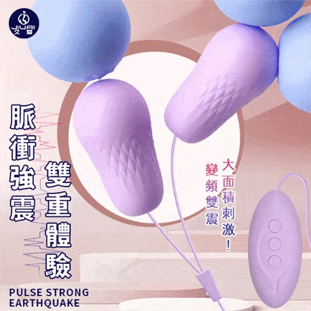 【酥麻震顫 肛塞】震動棒 電動肛塞 肛門自慰器 男女共用肛塞 雙頭可用肛塞 無線肛塞 遙控肛塞 後庭按摩棒 歷史價格詳細信息